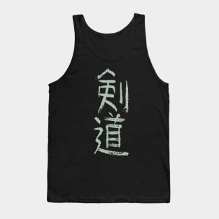 Kendo Tank Top